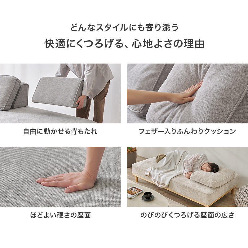 アイランドソファ ユニオン ソファ カウチソファ 背もたれ クッション 自由 配置 アイランド 向き