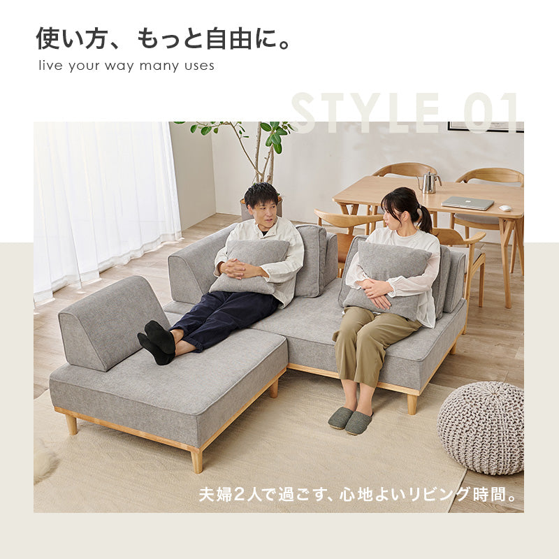 アイランドソファ ユニオン ソファ カウチソファ 背もたれ クッション 自由 配置 アイランド 向き