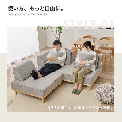 アイランドソファ ユニオン ソファ カウチソファ 背もたれ クッション 自由 配置 アイランド 向き