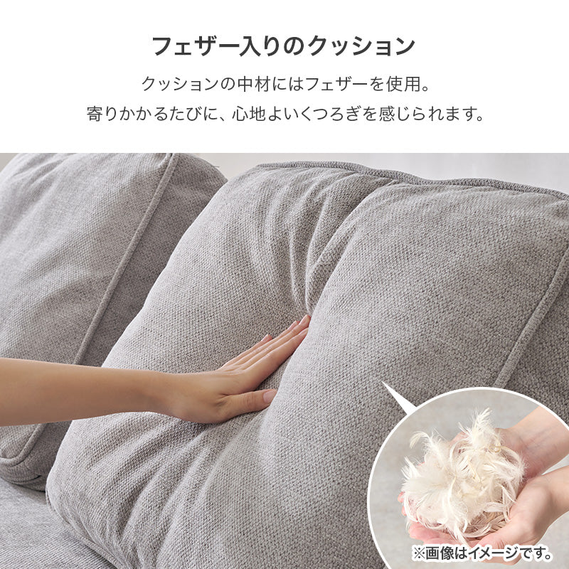 アイランドソファ ユニオン ソファ カウチソファ 背もたれ クッション 自由 配置 アイランド 向き