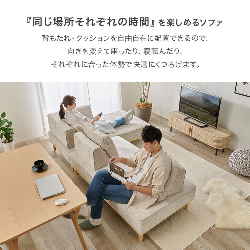 アイランドソファ ユニオン ソファ コーナーソファ 背もたれ クッション 自由 配置 アイランド 向き