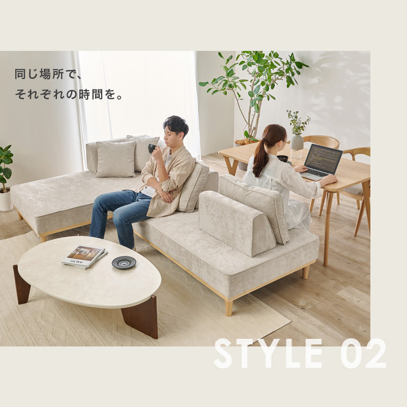 アイランドソファ ユニオン ソファ コーナーソファ 背もたれ クッション 自由 配置 アイランド 向き