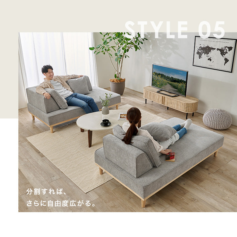 アイランドソファ ユニオン ソファ コーナーソファ 背もたれ クッション 自由 配置 アイランド 向き