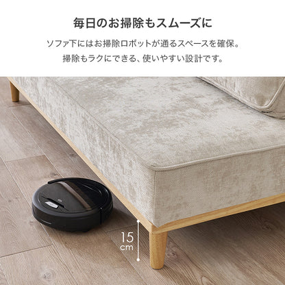 アイランドソファ ユニオン ソファ コーナーソファ 背もたれ クッション 自由 配置 アイランド 向き