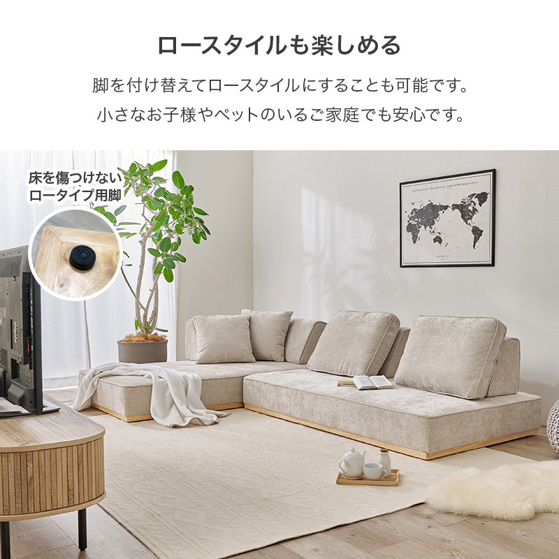 アイランドソファ ユニオン ソファ コーナーソファ 背もたれ クッション 自由 配置 アイランド 向き