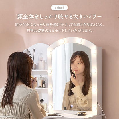 ドレッサー ミラー 女優ライト 顔全体 女優 ライト 全体 ミラー裏 引出し 収納スペース スツール 容量 収納