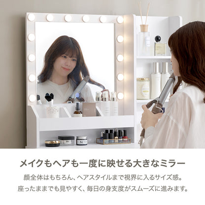 ドレッサー 女優ライト 顔全体 ミラー横 引出し 収納スペース スツール 容量 完備 ヘアアイロン 2口コンセント