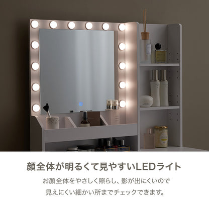 ドレッサー 女優ライト 顔全体 ミラー横 引出し 収納スペース スツール 容量 完備 ヘアアイロン 2口コンセント