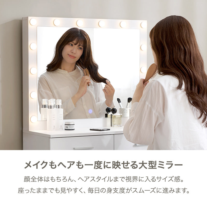 ドレッサー 女優ライト 顔全体 ヘアスタイル 女優 ライト ミラー 全体 ヘア スタイル コスメアイテム コスメ