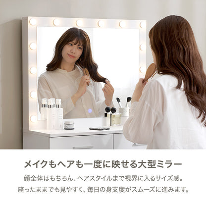 ドレッサー 女優ライト 顔全体 ヘアスタイル 女優 ライト ミラー 全体 ヘア スタイル コスメアイテム コスメ
