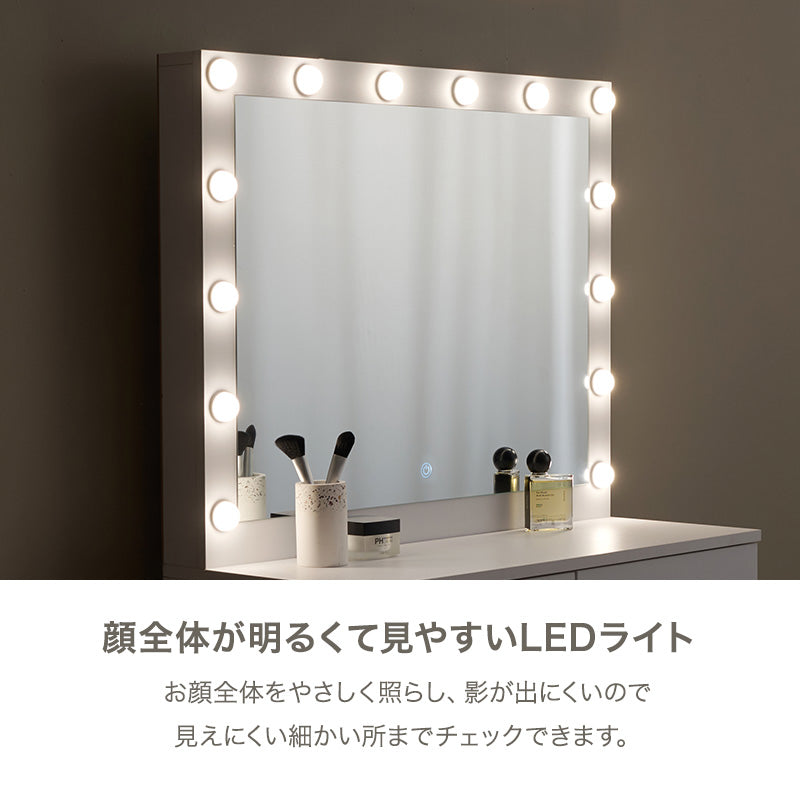 ドレッサー 女優ライト 顔全体 ヘアスタイル 女優 ライト ミラー 全体 ヘア スタイル コスメアイテム コスメ