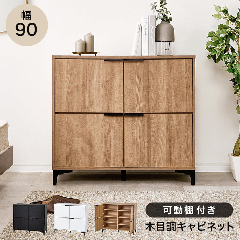 キャビネット 収納家具 おしゃれ 収納 木目 アイアン 生活感 生活 北欧 シンプル モダン リビング