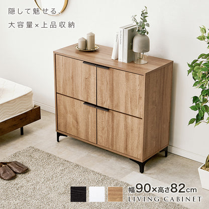 キャビネット 収納家具 おしゃれ 収納 木目 アイアン 生活感 生活 北欧 シンプル モダン リビング
