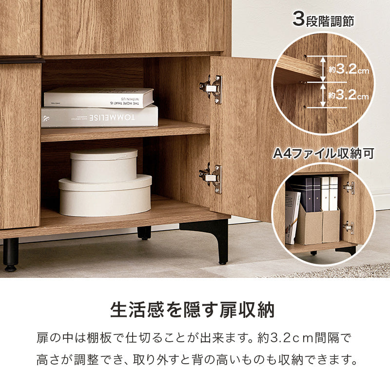 キャビネット 収納家具 おしゃれ 収納 木目 アイアン 生活感 生活 北欧 シンプル モダン リビング