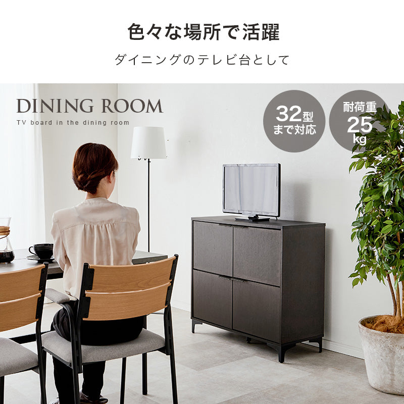 キャビネット 収納家具 おしゃれ 収納 木目 アイアン 生活感 生活 北欧 シンプル モダン リビング