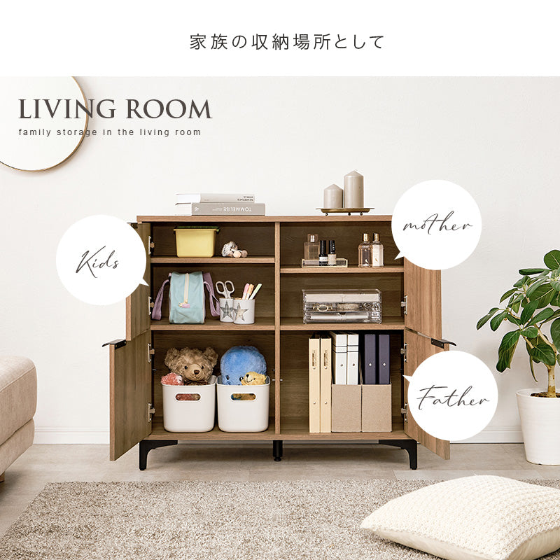 キャビネット 収納家具 おしゃれ 収納 木目 アイアン 生活感 生活 北欧 シンプル モダン リビング
