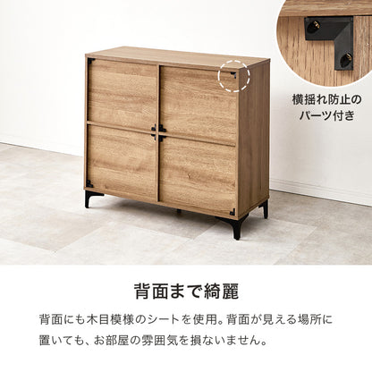 キャビネット 収納家具 おしゃれ 収納 木目 アイアン 生活感 生活 北欧 シンプル モダン リビング