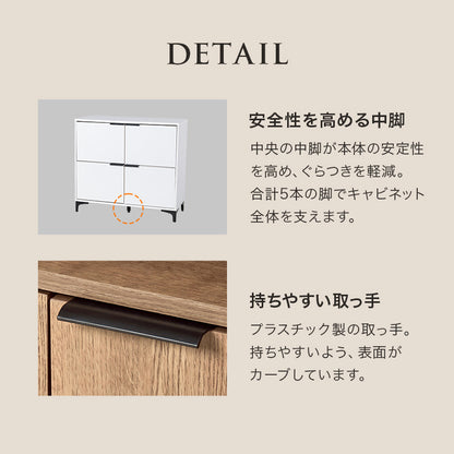 キャビネット 収納家具 おしゃれ 収納 木目 アイアン 生活感 生活 北欧 シンプル モダン リビング