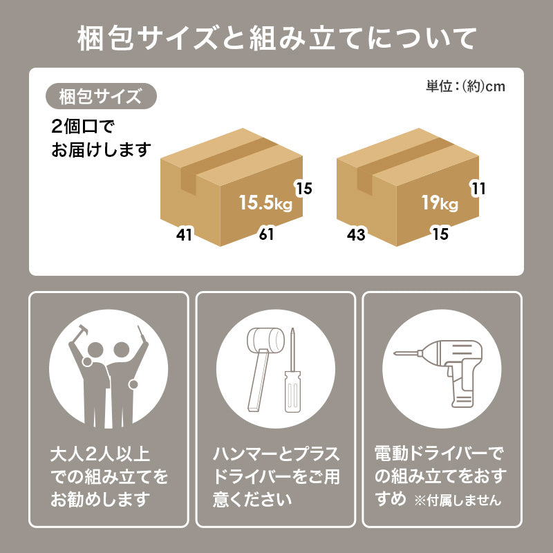キャビネット 収納家具 おしゃれ 収納 木目 アイアン 生活感 生活 北欧 シンプル モダン リビング