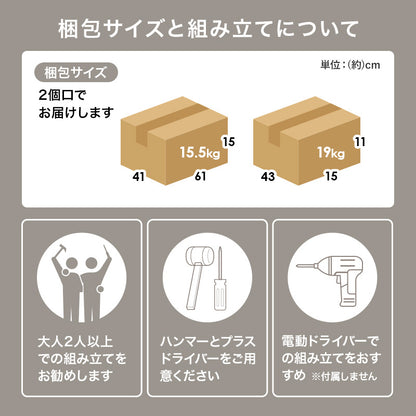 キャビネット 収納家具 おしゃれ 収納 木目 アイアン 生活感 生活 北欧 シンプル モダン リビング