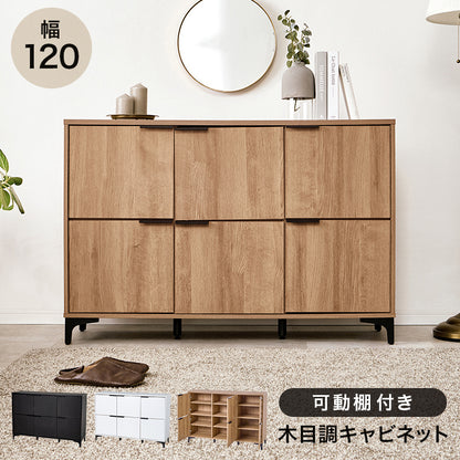 キャビネット 収納家具 おしゃれ 収納 木目 アイアン 生活感 生活 北欧 シンプル モダン リビング