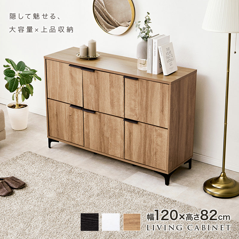 キャビネット 収納家具 おしゃれ 収納 木目 アイアン 生活感 生活 北欧 シンプル モダン リビング