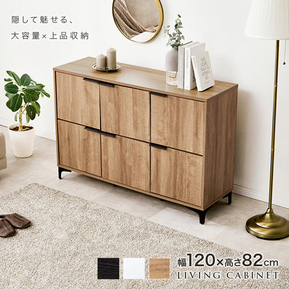 キャビネット 収納家具 おしゃれ 収納 木目 アイアン 生活感 生活 北欧 シンプル モダン リビング