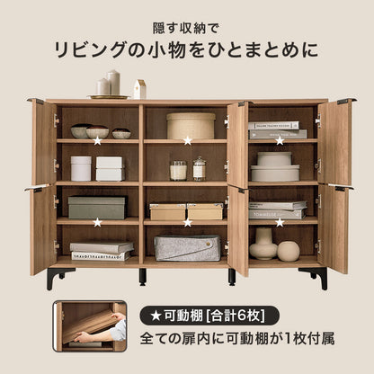 キャビネット 収納家具 おしゃれ 収納 木目 アイアン 生活感 生活 北欧 シンプル モダン リビング