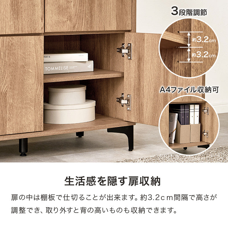 キャビネット 収納家具 おしゃれ 収納 木目 アイアン 生活感 生活 北欧 シンプル モダン リビング