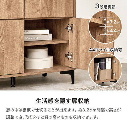 キャビネット 収納家具 おしゃれ 収納 木目 アイアン 生活感 生活 北欧 シンプル モダン リビング