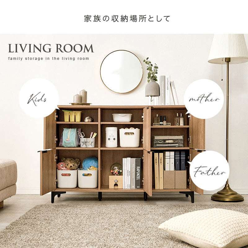 キャビネット 収納家具 おしゃれ 収納 木目 アイアン 生活感 生活 北欧 シンプル モダン リビング