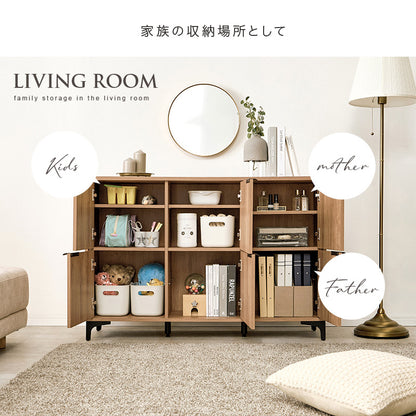 キャビネット 収納家具 おしゃれ 収納 木目 アイアン 生活感 生活 北欧 シンプル モダン リビング
