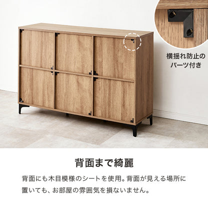 キャビネット 収納家具 おしゃれ 収納 木目 アイアン 生活感 生活 北欧 シンプル モダン リビング