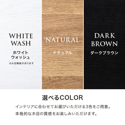 キャビネット 収納家具 おしゃれ 収納 木目 アイアン 生活感 生活 北欧 シンプル モダン リビング