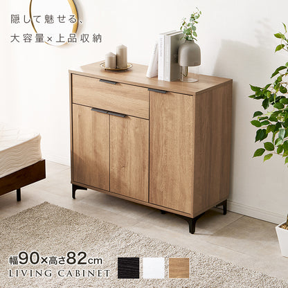 キャビネット 収納家具 おしゃれ 収納 木目 アイアン 生活感 扉収納 引出し 生活 北欧 シンプル モダン