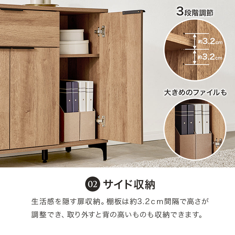 キャビネット 収納家具 おしゃれ 収納 木目 アイアン 生活感 扉収納 引出し 生活 北欧 シンプル モダン