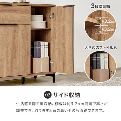 キャビネット 収納家具 おしゃれ 収納 木目 アイアン 生活感 扉収納 引出し 生活 北欧 シンプル モダン