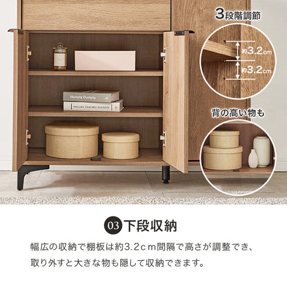 キャビネット 収納家具 おしゃれ 収納 木目 アイアン 生活感 扉収納 引出し 生活 北欧 シンプル モダン