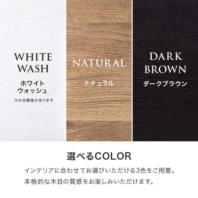 キャビネット 収納家具 おしゃれ 収納 木目 アイアン 生活感 扉収納 引出し 生活 北欧 シンプル モダン