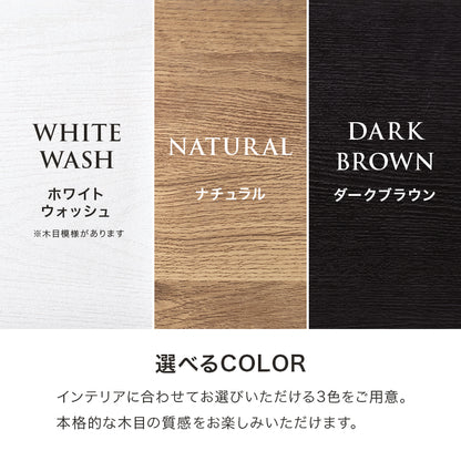 キャビネット 収納家具 おしゃれ 収納 木目 アイアン 生活感 扉収納 引出し 生活 北欧 シンプル モダン
