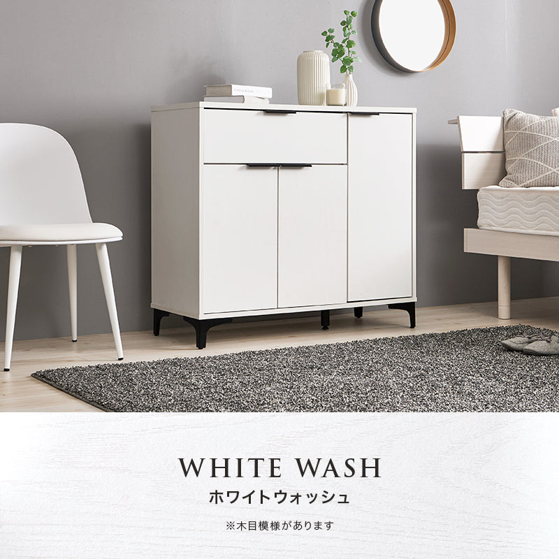 キャビネット 収納家具 おしゃれ 収納 木目 アイアン 生活感 扉収納 引出し 生活 北欧 シンプル モダン