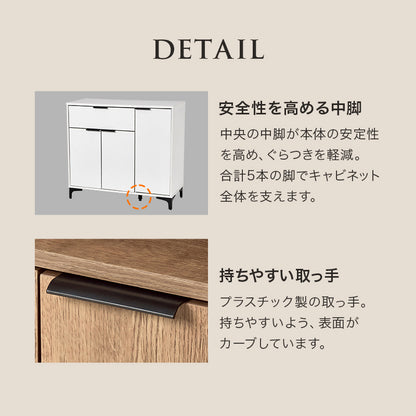 キャビネット 収納家具 おしゃれ 収納 木目 アイアン 生活感 扉収納 引出し 生活 北欧 シンプル モダン