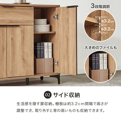 キャビネット 収納家具 おしゃれ 収納 木目 アイアン 生活感 扉収納 引出し 生活 北欧 シンプル モダン