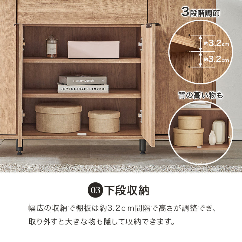 キャビネット 収納家具 おしゃれ 収納 木目 アイアン 生活感 扉収納 引出し 生活 北欧 シンプル モダン