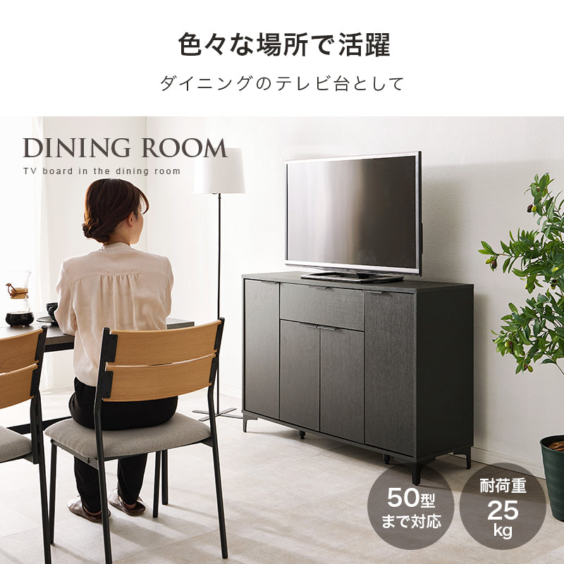 キャビネット 収納家具 おしゃれ 収納 木目 アイアン 生活感 扉収納 引出し 生活 北欧 シンプル モダン