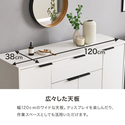 キャビネット 収納家具 おしゃれ 収納 木目 アイアン 生活感 扉収納 引出し 生活 北欧 シンプル モダン