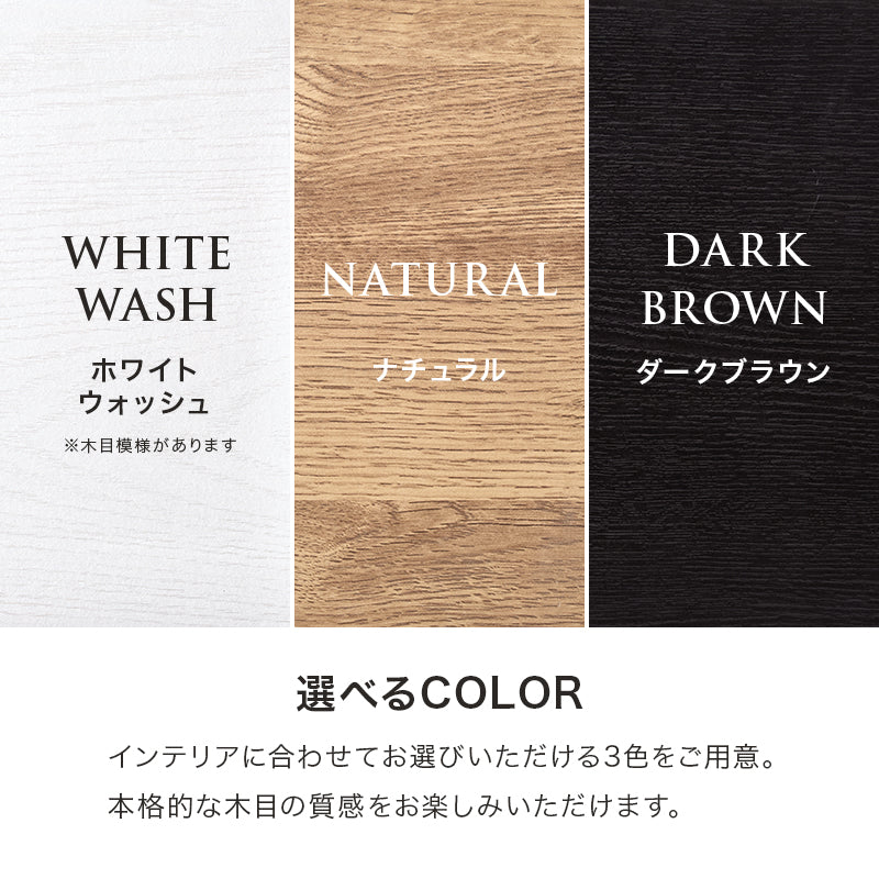 キャビネット 収納家具 おしゃれ 収納 木目 アイアン 生活感 扉収納 引出し 生活 北欧 シンプル モダン