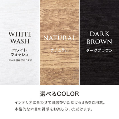 キャビネット 収納家具 おしゃれ 収納 木目 アイアン 生活感 扉収納 引出し 生活 北欧 シンプル モダン