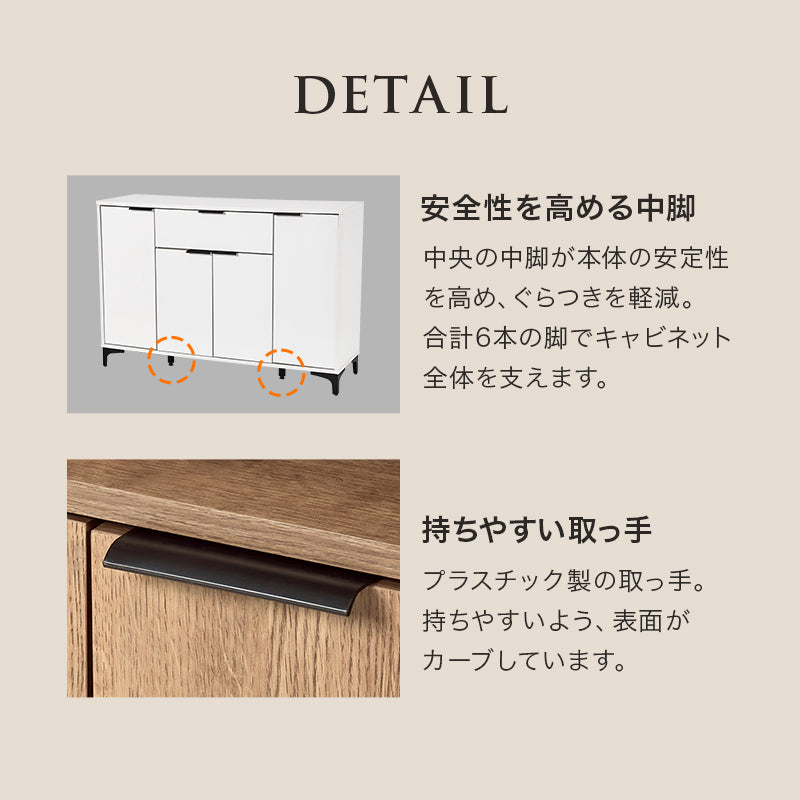 キャビネット 収納家具 おしゃれ 収納 木目 アイアン 生活感 扉収納 引出し 生活 北欧 シンプル モダン
