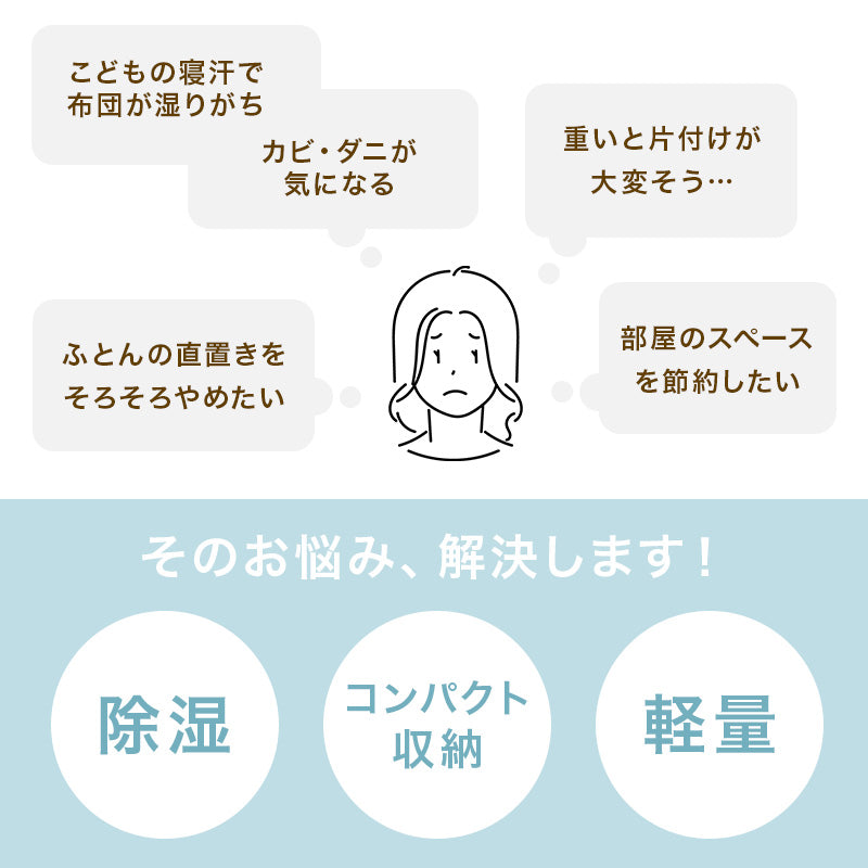 ロール式すのこマット セミシングル シングルベッド コンパクト 布団 天然木桐材 調湿 隙間 空気 構造